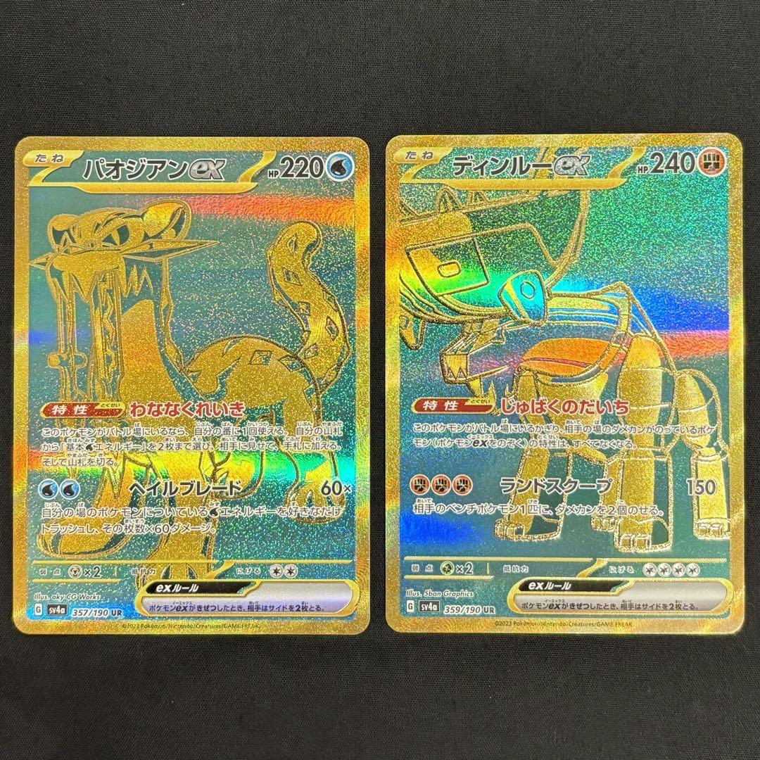 ボルシャック・ドリーム・ドラゴン 2枚 デュエルマスターズ