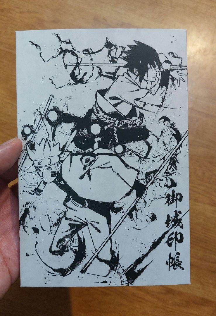 御城印張　NARUTO限定コラボその他