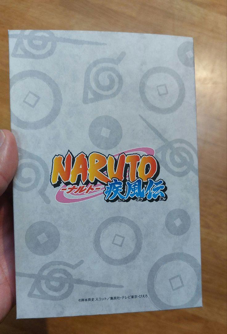 御城印張　NARUTO限定コラボ