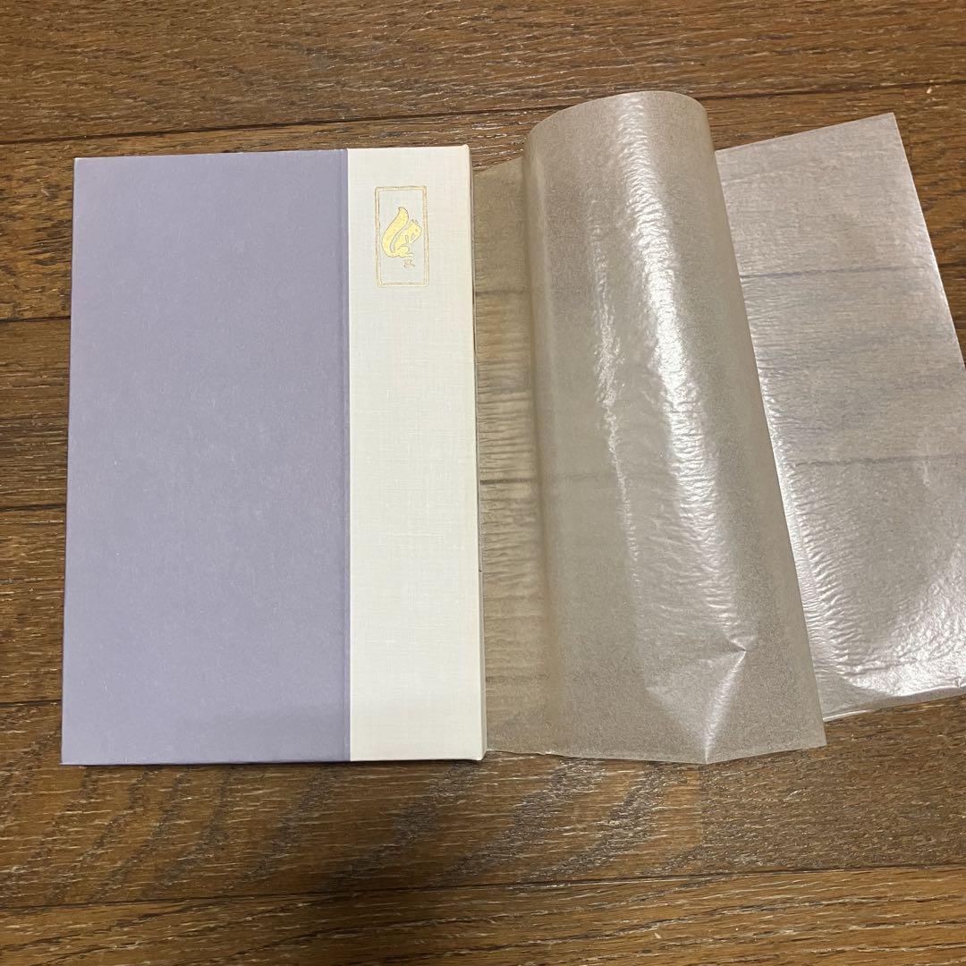 名著復刻　漱石文学館　「それから」「門」「三四郎」