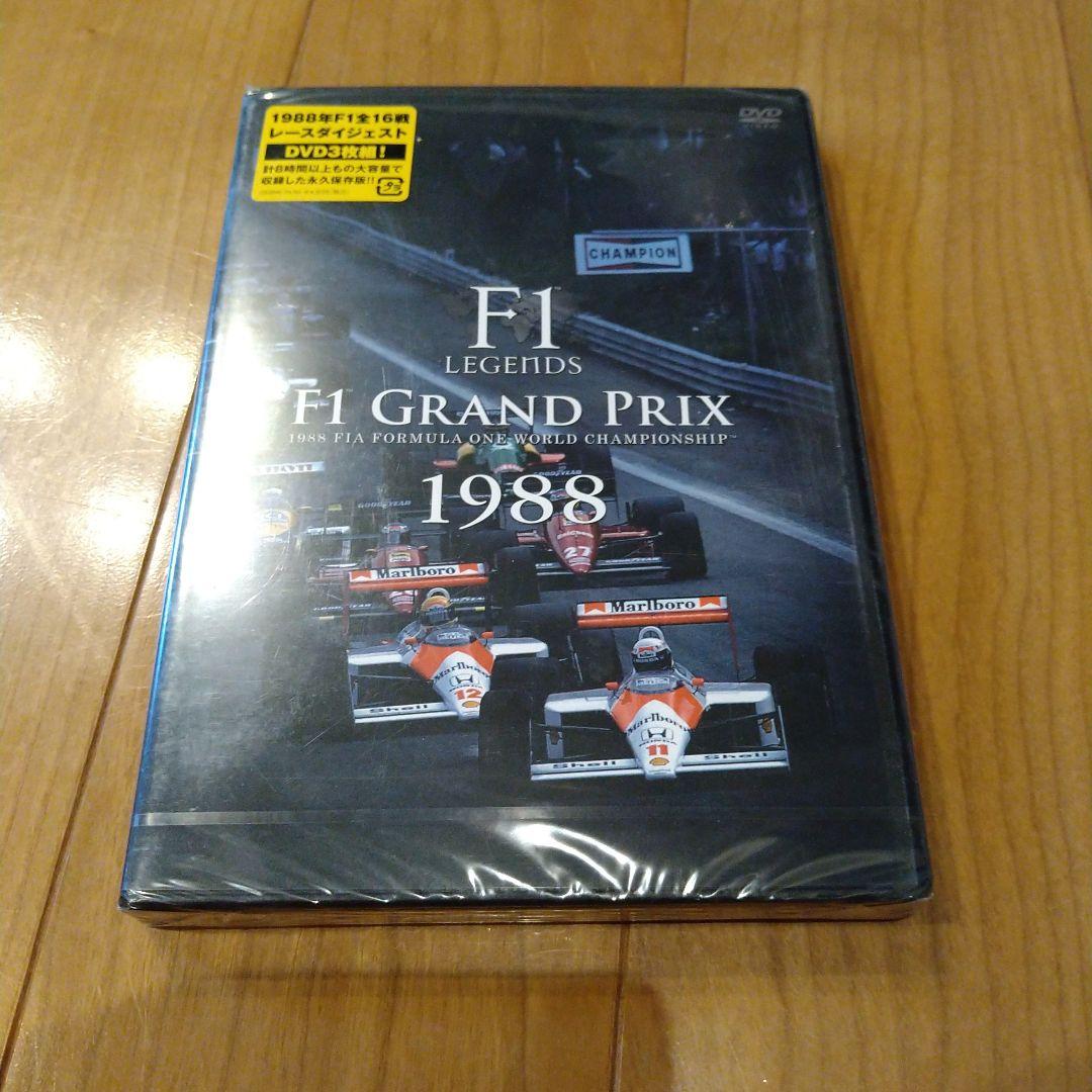 通信セールサイト F1 LEGENDS F1 Grand Prix 1988〈3枚組〉 | www