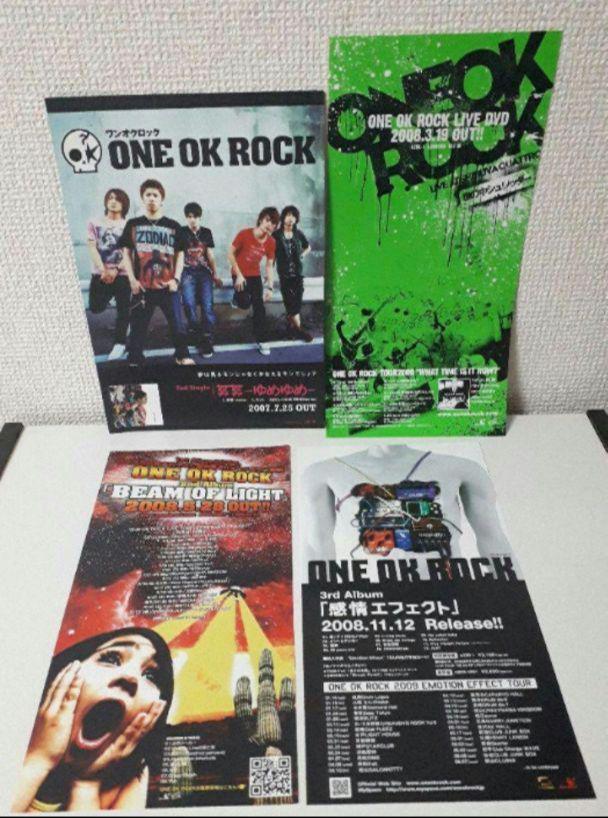 ONE OK ROCK ワンオク 非売品 グッズ(初期チラシ・フライヤー) レア
