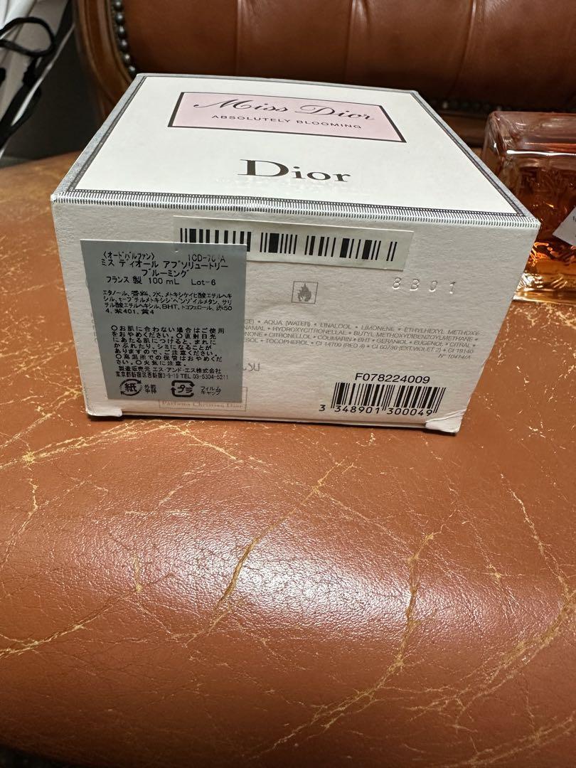 香水(女性用) Miss Dior ABSOLUTELY BLOOMING 100ml