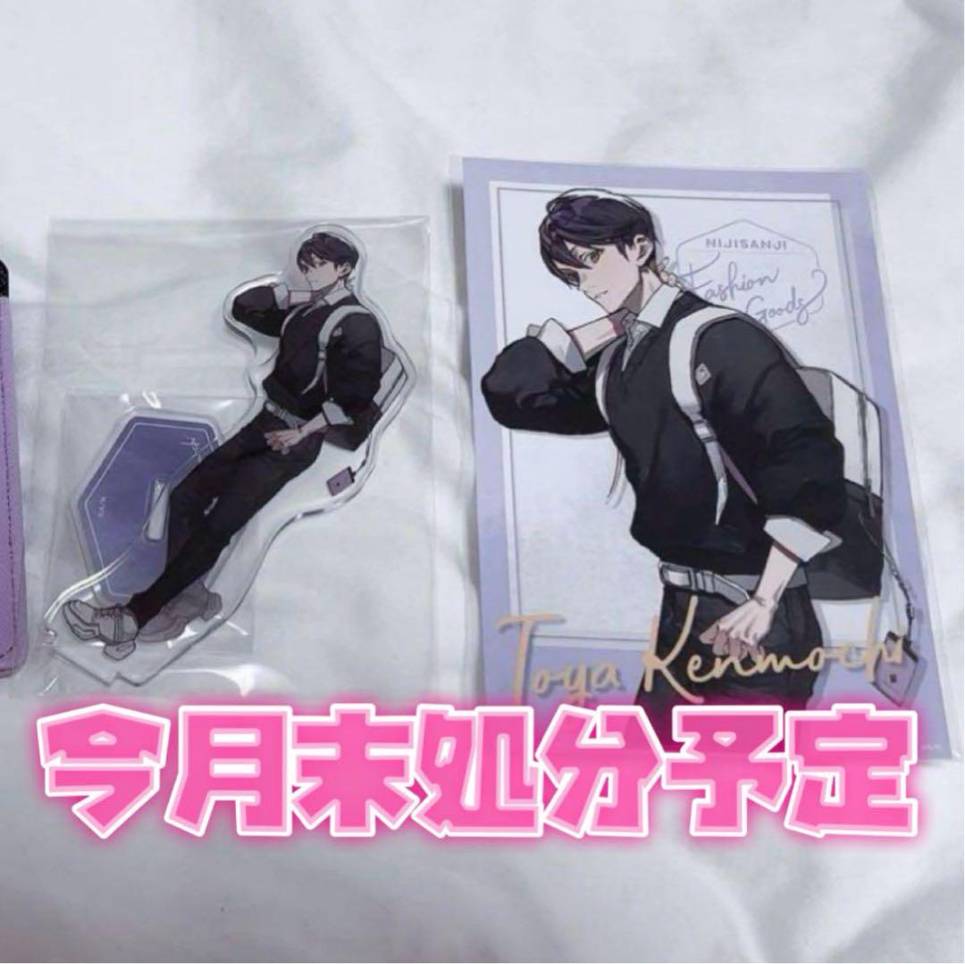 ま*】様 にじさんじ 剣持刀也 アクリルスタンド まとめ売り にじさんじ 剣持刀也 まとめ売り - メルカリ