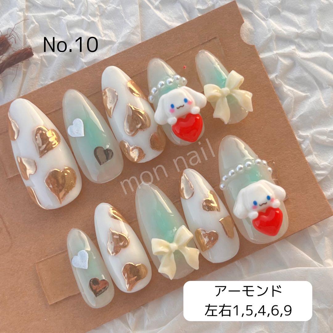 〈現品〉 ジェルネイルチップ キャラクターネイルチップ ミラー 水色 ハート