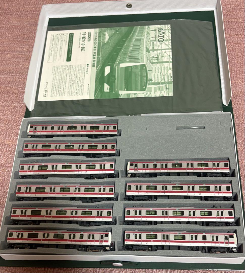 KATO E233系 京葉線 分割編成 10両