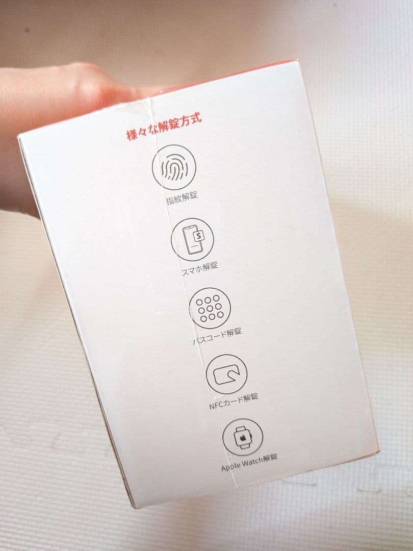 SwitchBot スマートロック 指紋認証パッドセット SwitchBot スマートロック 指紋認証パッドセット