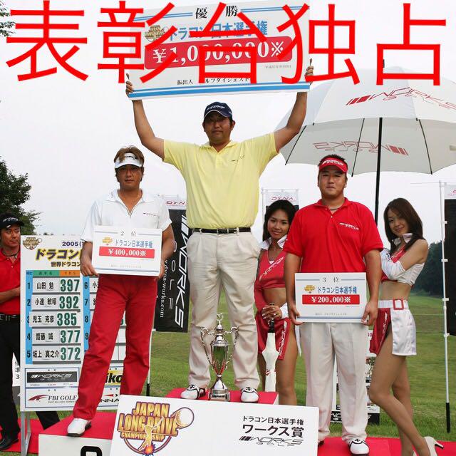 春夏新作モデル 【各社スリーブ付】USTマミヤ ドラコンアッタス ワークスゴルフ日本一飛んだ - クラブ