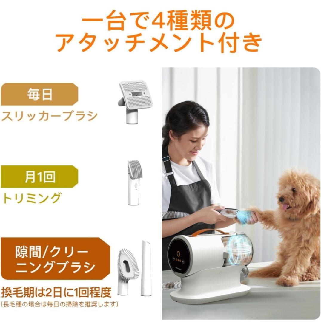 猫バリカン