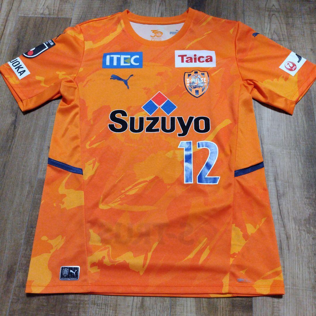 清水エスパルス　ユニフォーム　サポーター番号