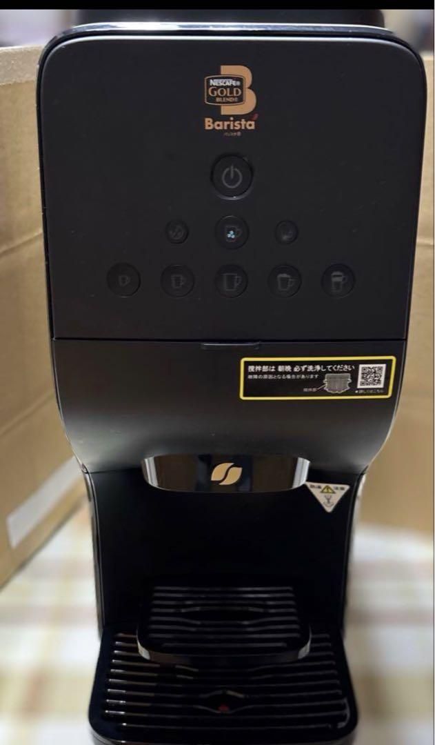 Barista ブラック コーヒーメーカー 2