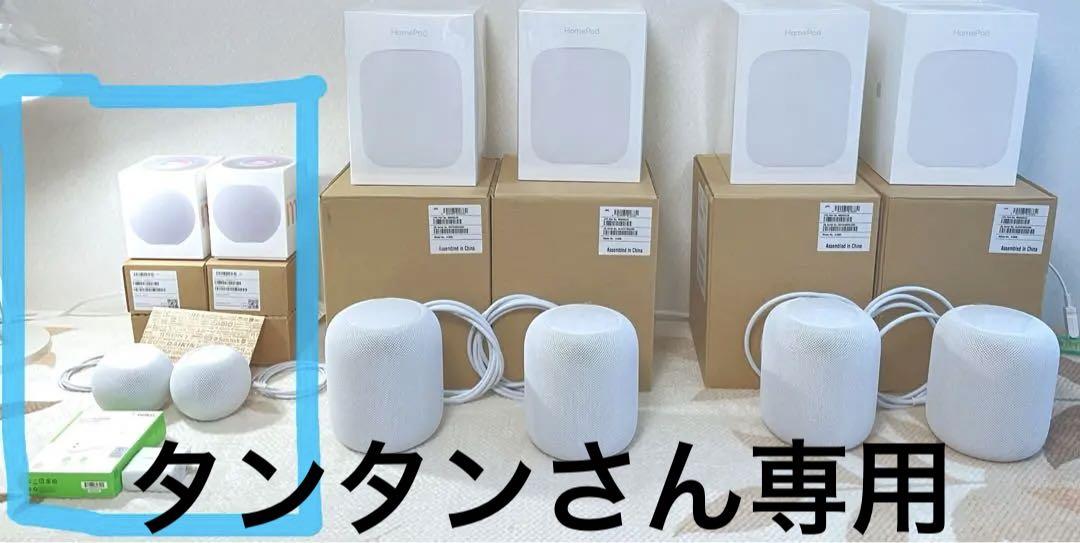 Apple HomePod mini (Apple Care+)&周辺機器-