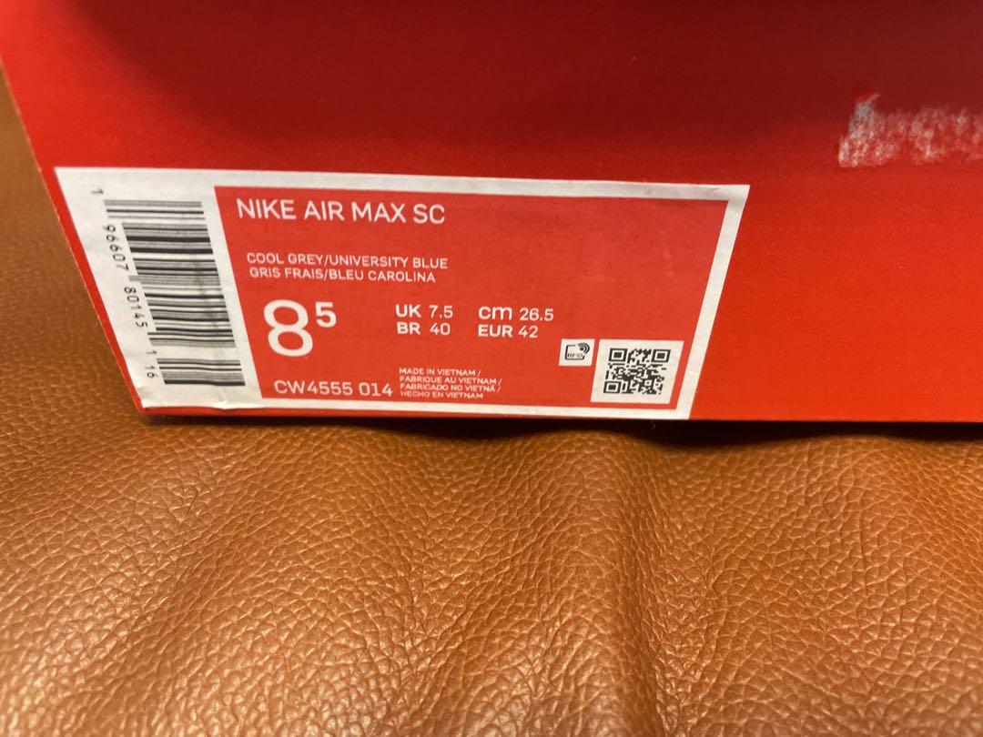 ナイキ エア マックスSC NIKE AIR MAX 新品未使用　26.5センチ