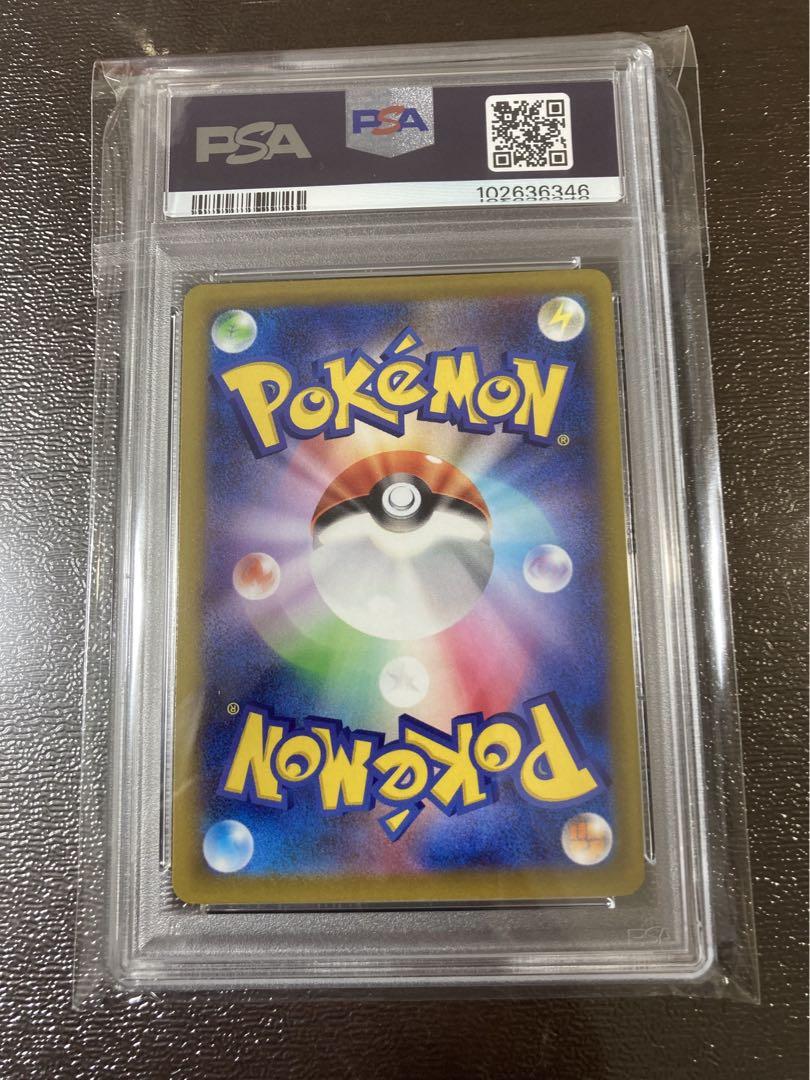 【PSA10】ポケモンカード ピカチュウCHR ダークファンタズマ