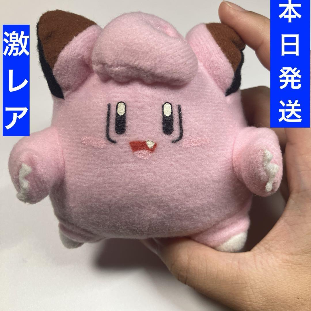 ポケモン くるりんマスコットコレクション ジャンボ part1 初代 レア レア 希少 ポケモンくるりんマスコットコレクションジャンボ