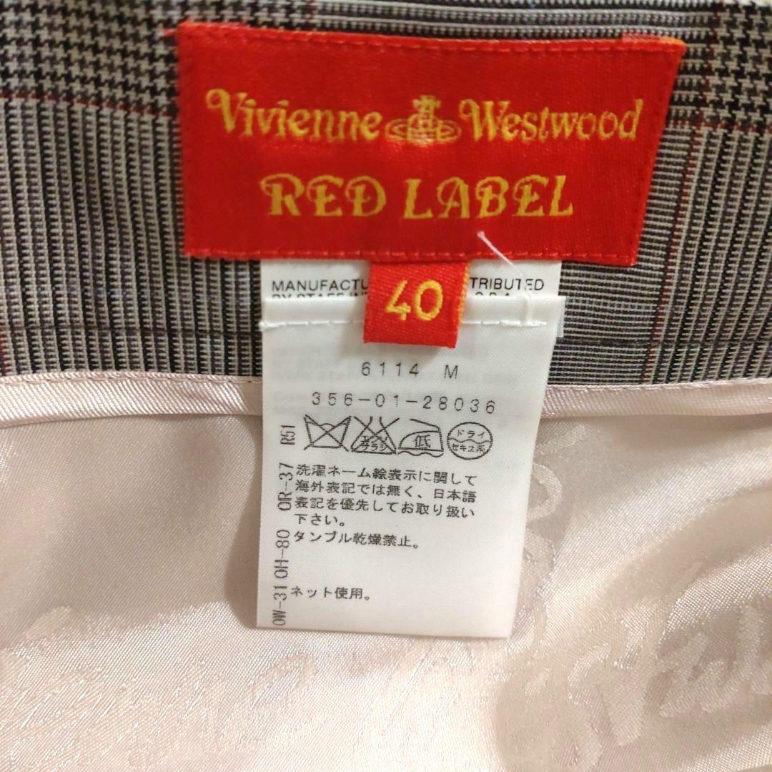 ヴィヴィアンウエストウッドVivienne Westwood セットアップスーツ