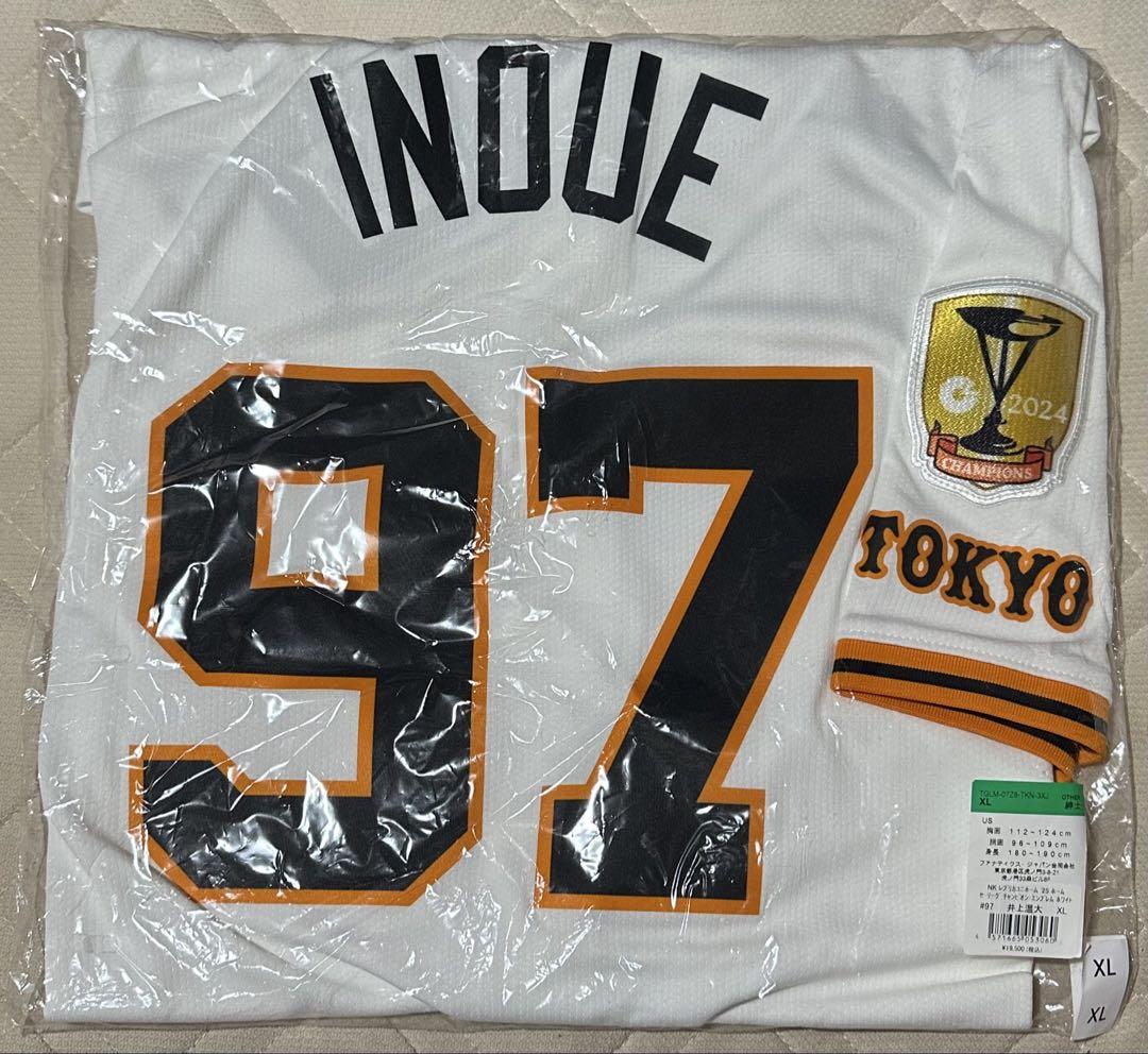読売ジャイアンツ 井上 セリーグチャンピオンエンブレム レプリカユニフォーム M 読売ジャイアンツ 井上 セリーグチャンピオンエンブレム