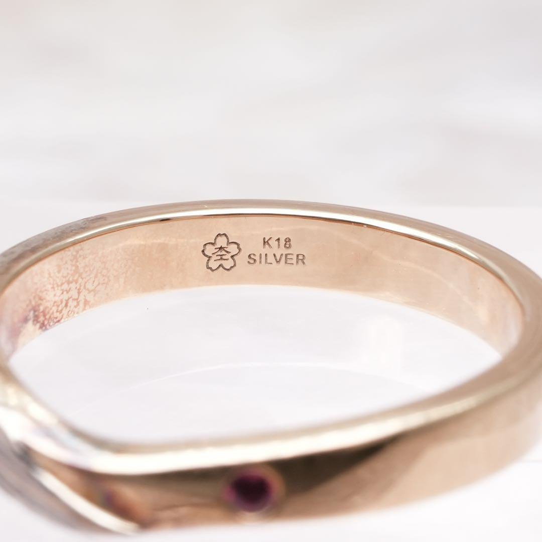 値下げ【杢目金屋 】K18/SV マリッジリング　結婚指輪　18号 値下げ【杢目金屋 】K18/SV マリッジリング 結婚指輪 18号