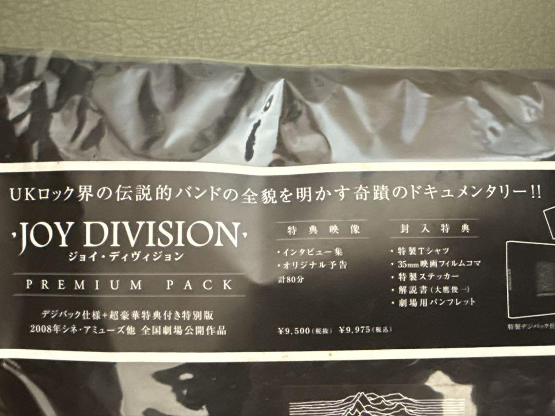 【未開封】JOY DIVISION PREMIUM PACK('07英/米)