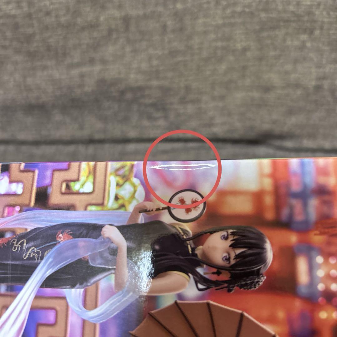 アルベド 他