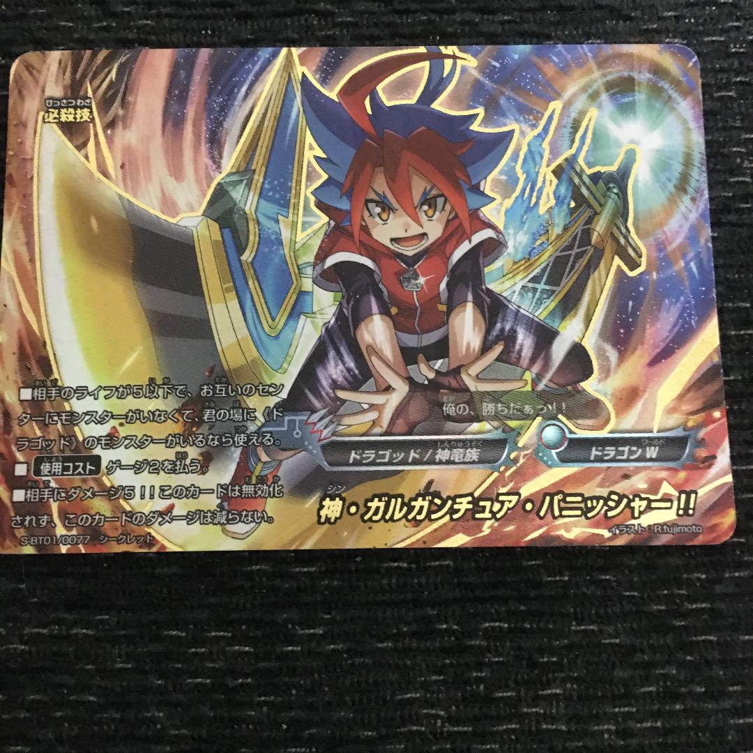 パニッシャー MARVEL トレーディングカード まとめ メルカリ便 m68520242308_1.jpg?1722218263
