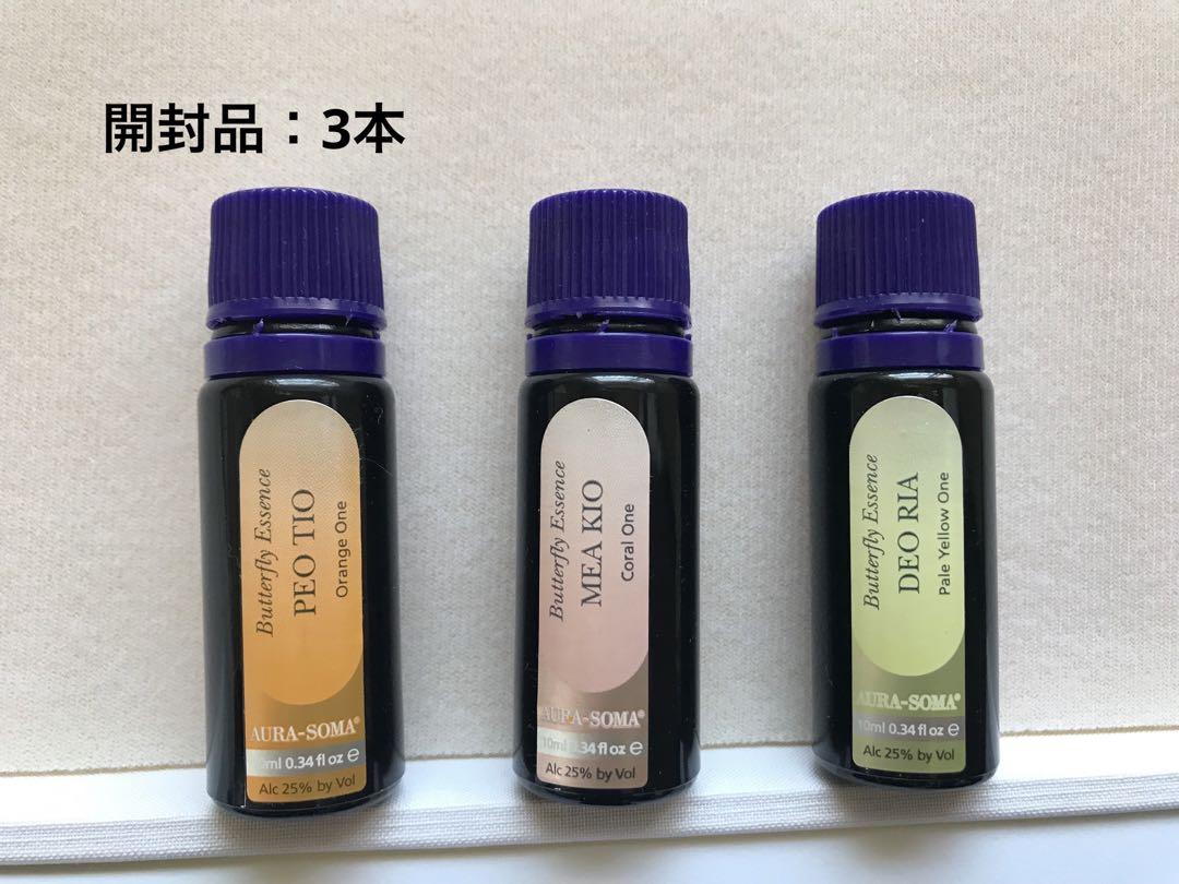 オーラソーマ バタフライエッセンス