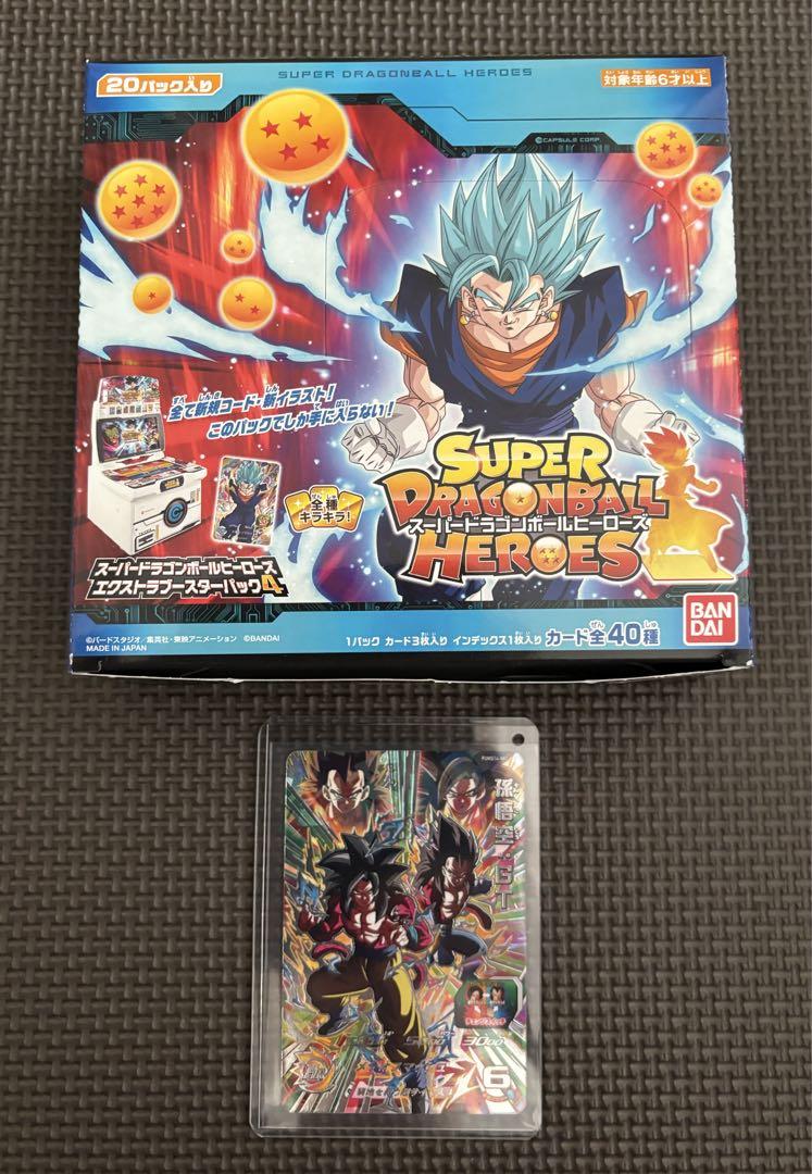 スーパードラゴンボールヒーローズ 孫悟空 SH3-27　2枚　アラレちゃん SH3-27 UR 孫悟空を使ってみたよ。 アラレちゃんとの再会 んちゃ