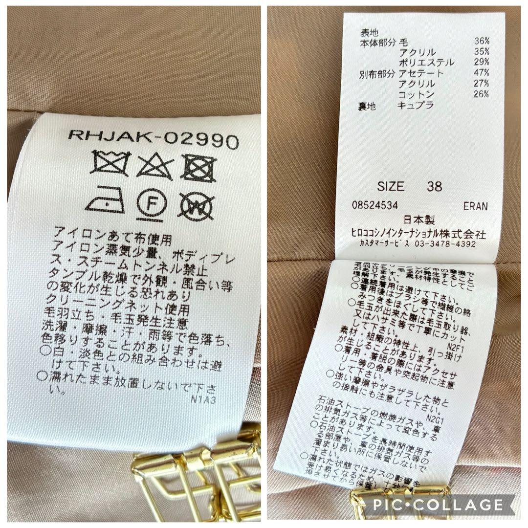 ヒロココシノ 近年モデル