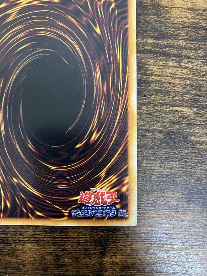 遊戯王　アクアマドール　初期　ノーマル　プロモ　スターターボックス　劇場限定