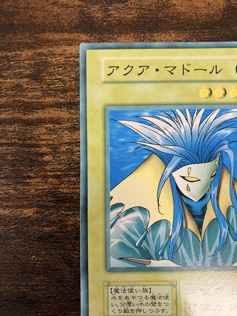 遊戯王　アクアマドール　初期　ノーマル　プロモ　スターターボックス　劇場限定