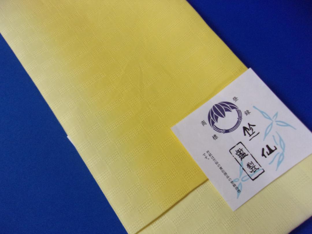 未使用　竺仙　リバーシブル麻100％半幅帯　浴衣帯