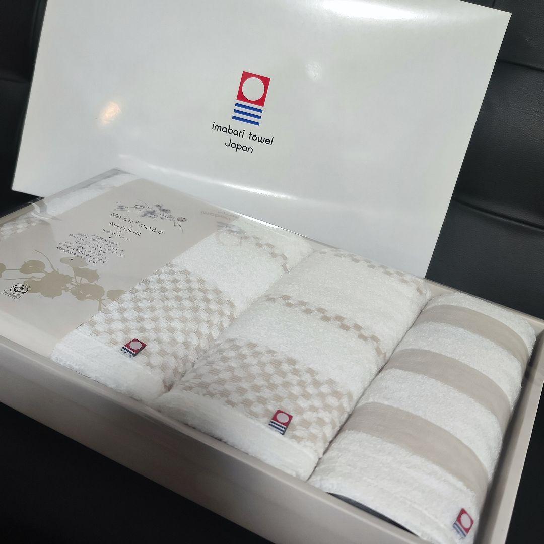 今治タオル タオルセット 新品未使用