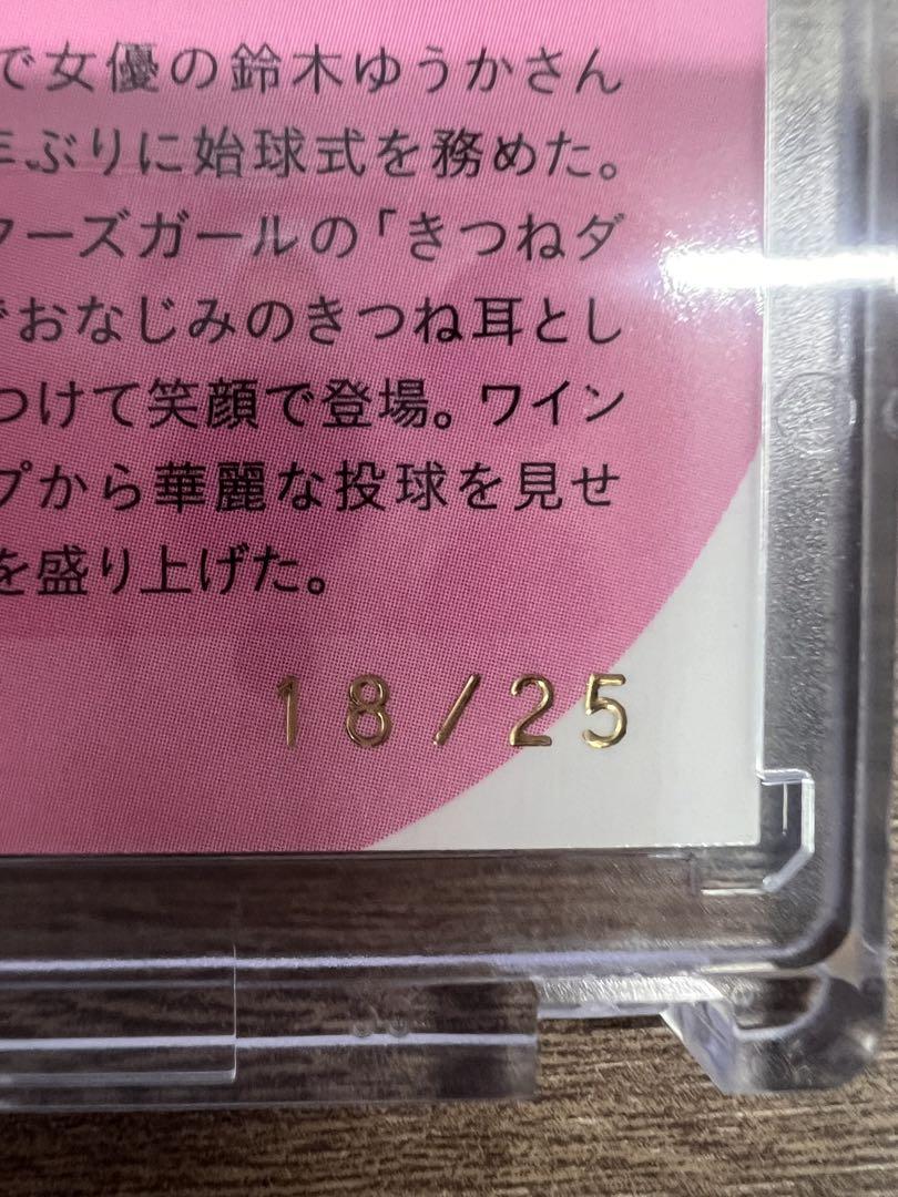 ◈ BBM2025fusion