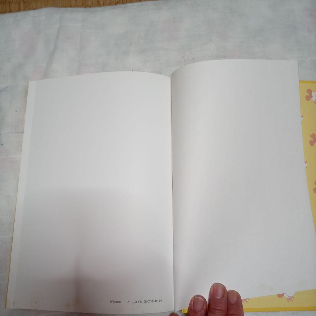 DWE マザーズガイド