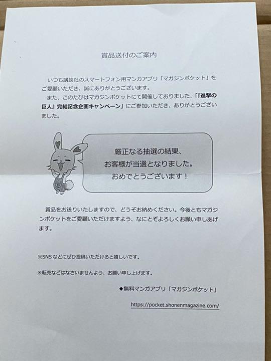 アルミン⋭ 進撃の巨人 完結記念 特大缶バッジ tAJyK-m69704471693 マガポケ ↂもちろんビ