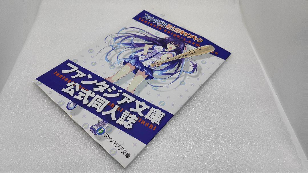 未開封◇韓国 ORT 音声ペン対応 Kipper Stage5 30冊◇1