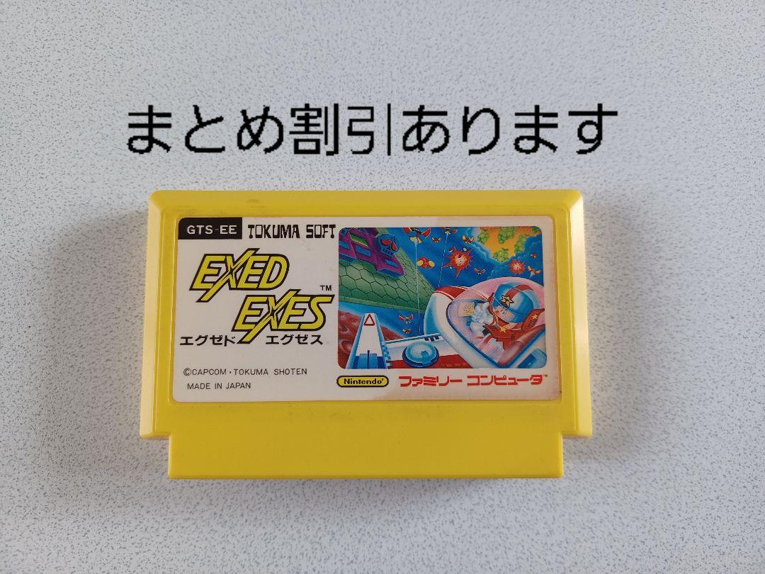人気ショップ FC】エグゼドエグゼス メルカリ - 動作確認済み ファミコン Nintendo Switch