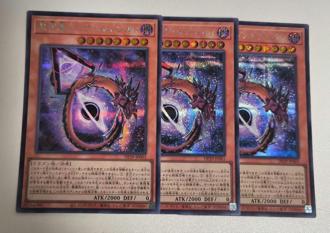遊戯王 シークレット シク 約500枚 引退品 まとめ売り セット ③ Amazon.co.jp: 遊戯王 QCDB-JPT05 トークン 闇マリク