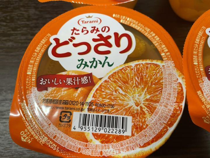 NEW ゼリー たらみのどっさり 6個 みかん ゼリー NEW ゼリー たらみのどっさり 6個 みかん ゼリー