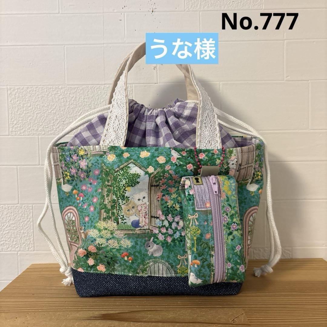 感謝価格 SALE トートバッグ ユキエモン 限定生 ハンドメイド