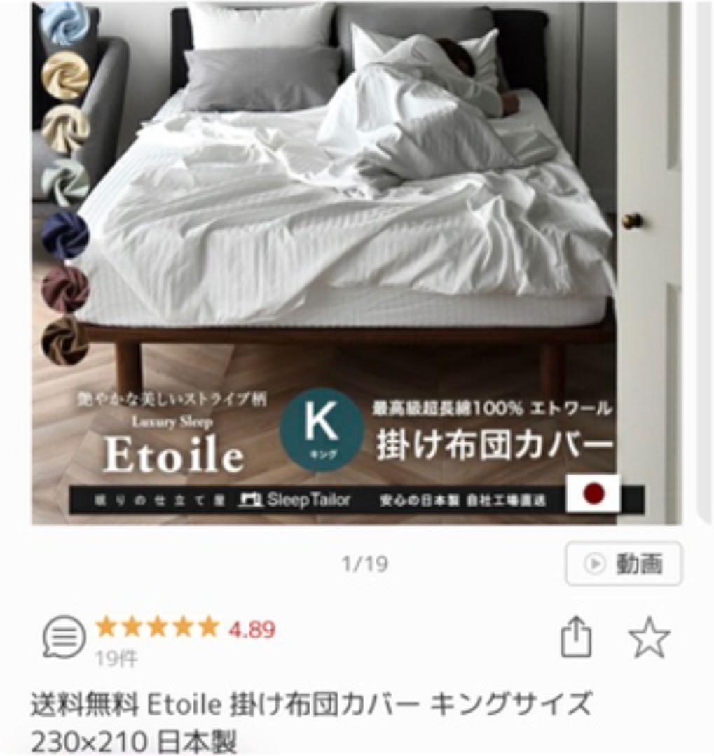 掛け布団カバー キングサイズ - メルカリ 掛け布団カバー キングサイズ - メルカリ