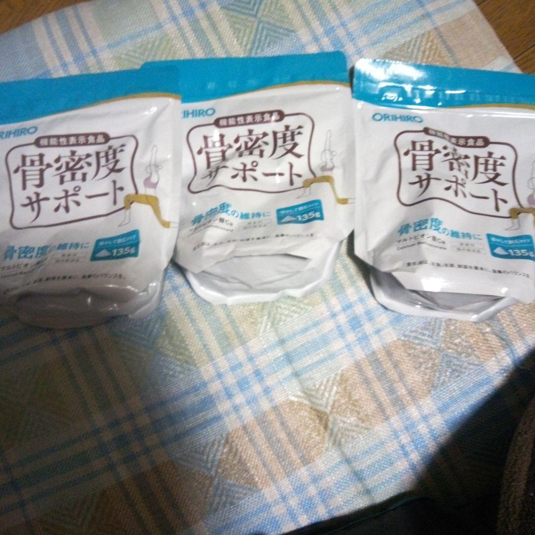 オリヒロ 骨密度サポート 135g 機能性表示食品3袋