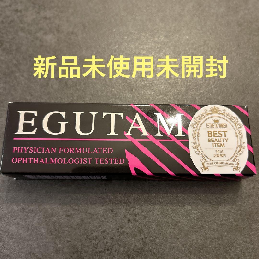 エグータムEGUTAM