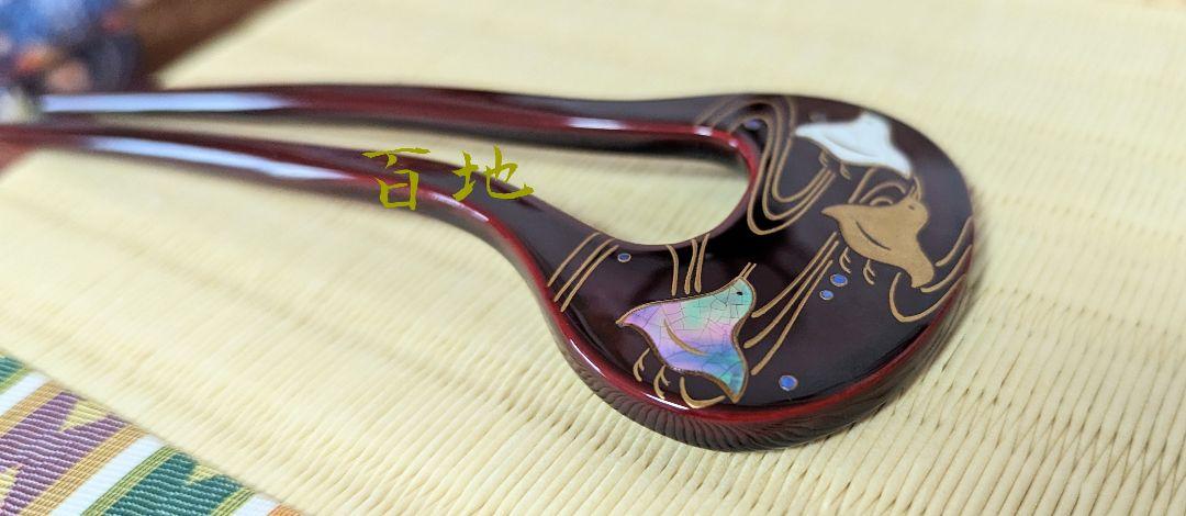 祇園 かづら清老舗 かづら清 簪 バチかんざし 本漆 輪型かんざし 京都 画像2