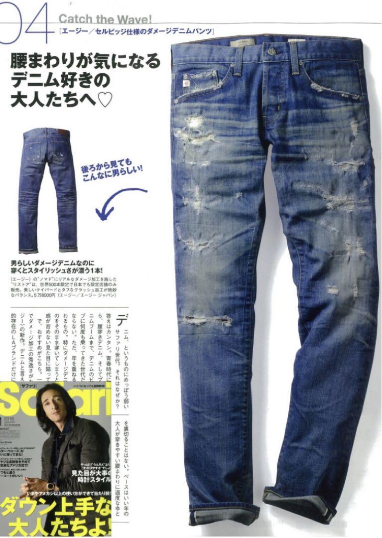 AGデニムNOMAD【世界500本限定！】W32