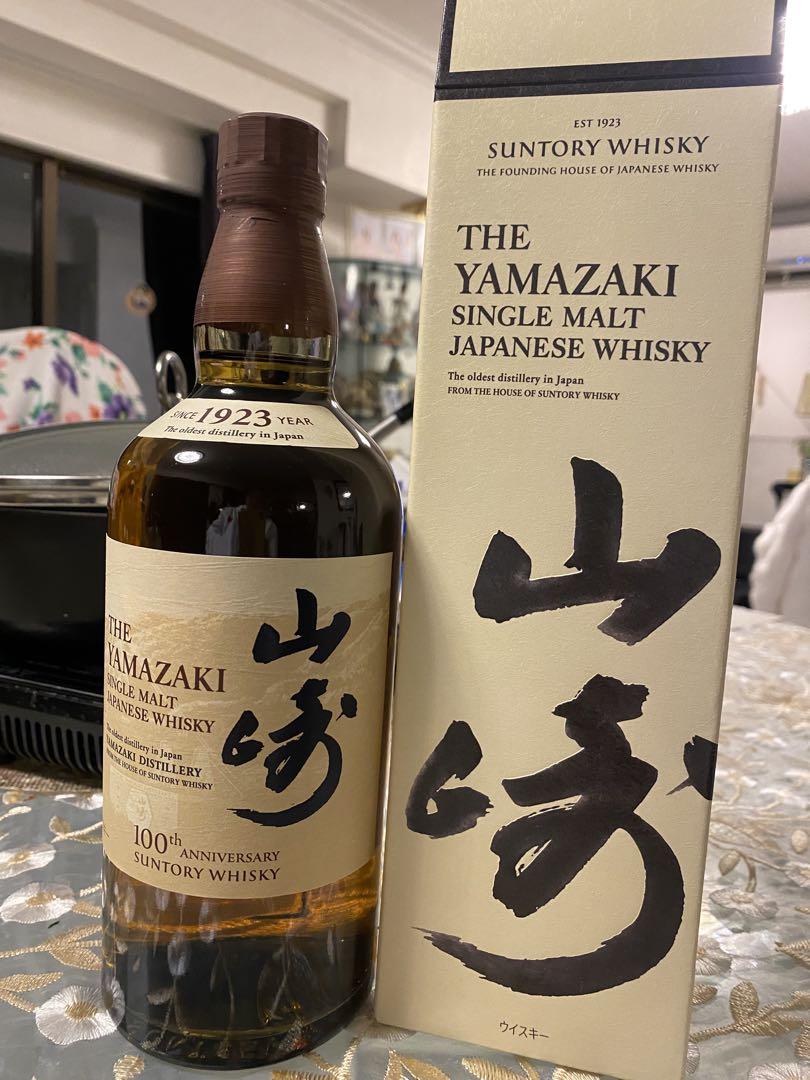 シングルモルトウイスキー