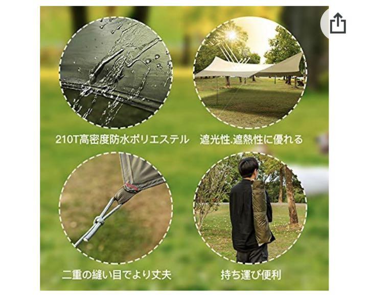 Susumu様専用 4.4*4.4m キャンプ テント h59sf-m69708703346 新品未使用品 防水タープ 人気超激得