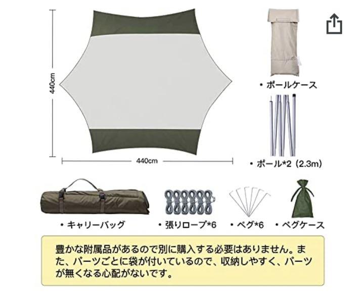 Susumu様専用 4.4*4.4m キャンプ テント h59sf-m69708703346 新品未使用品 防水タープ 人気超激得