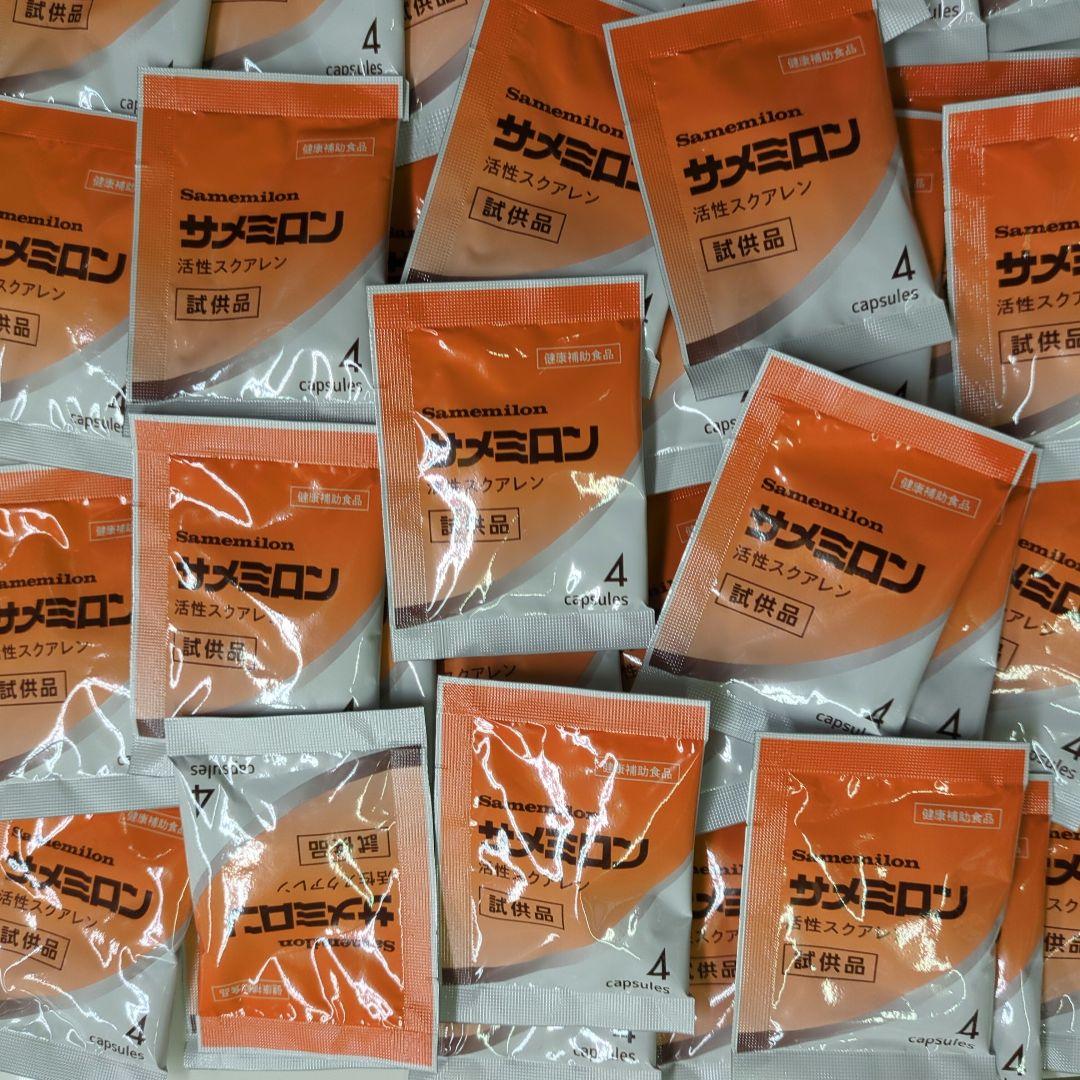 サメミロン 4粒×50袋 200粒
