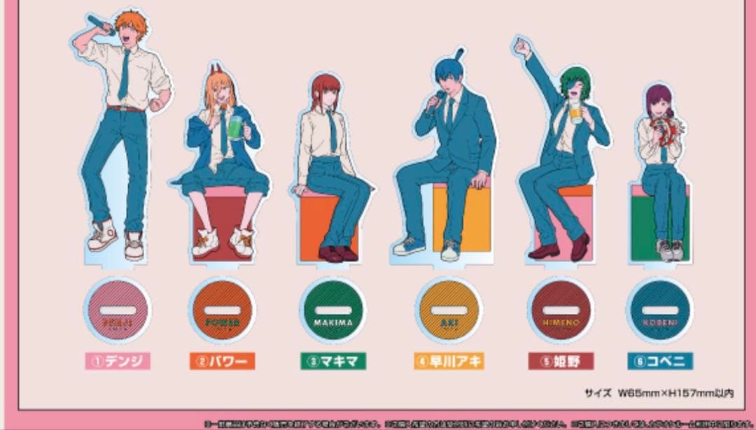 早川アキ まねきねこ